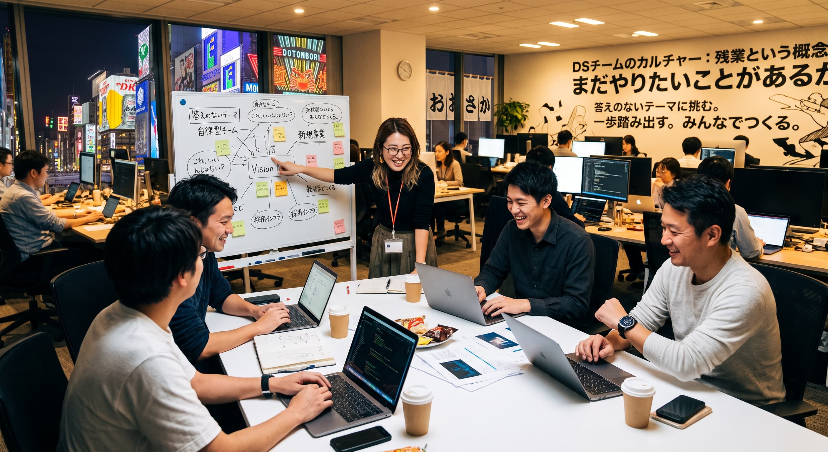「残業という概念がない？」働くことに向き合うDSチームのミッションとこれからの10年構想