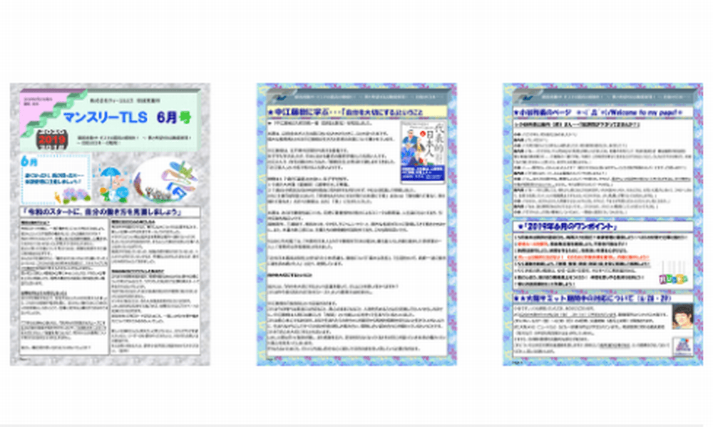 物流センターの仕事が“単なる倉庫作業”ではない理由――TLSのオペレーション職を徹底解説