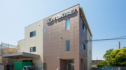 業界トップの“安心”をつくる！常磐精工の社会貢献と安全衛生商品開発ストーリー