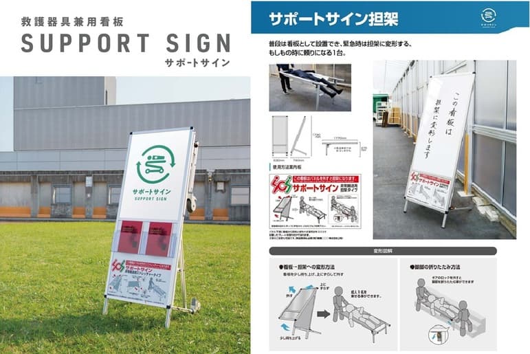 看板・ディスプレイ業界の今と未来–成長市場で働く魅力を徹底解説