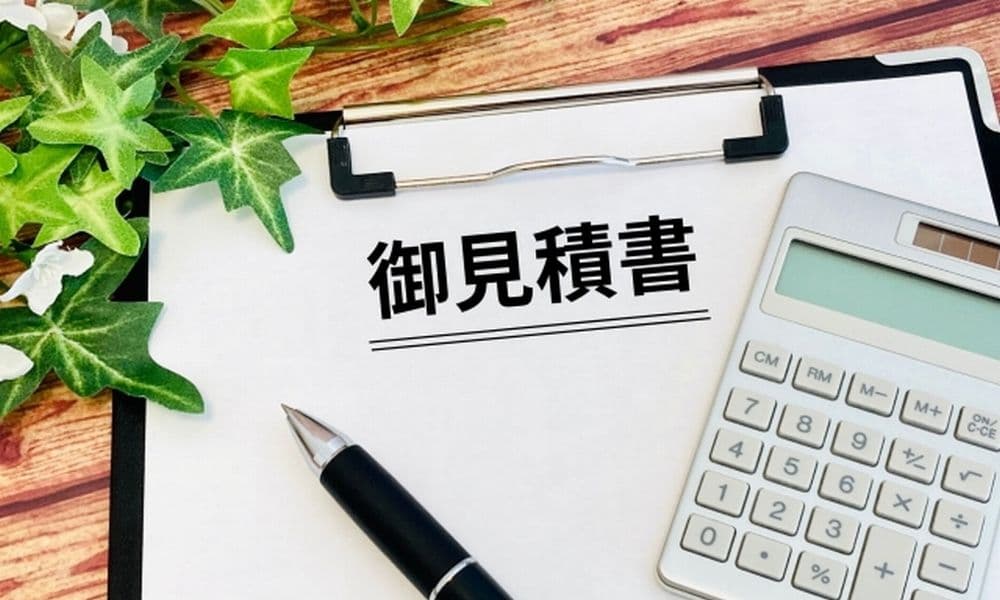 インフラ系メーカーのシゴト図鑑：ひし形金網ができるまでと、関わる職種ぜんぶ見せます