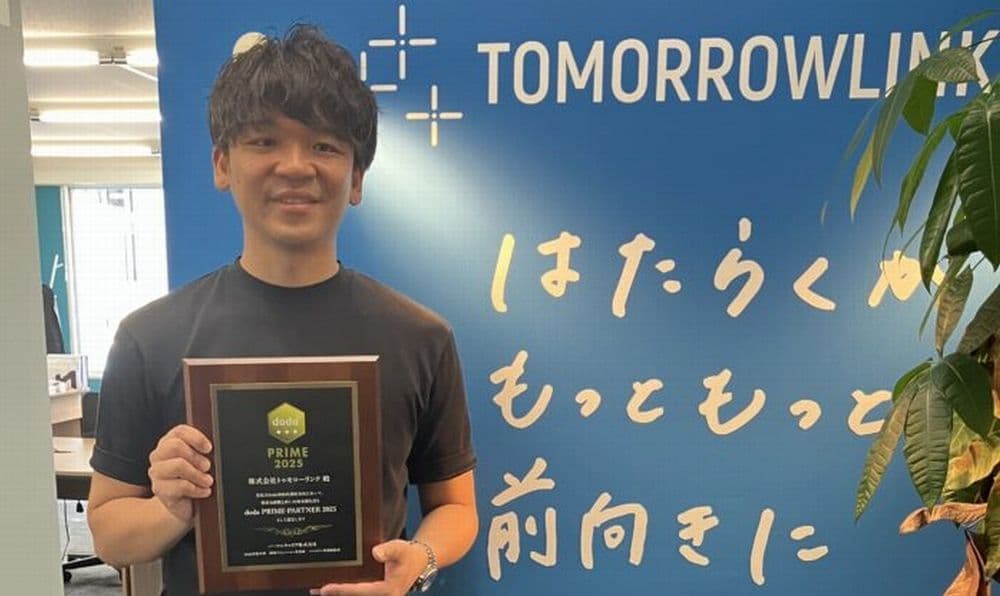 【代表ストーリー公開】「はたらくがもっともっと前向きに」を掲げた社長・渡邊の原点と、これから一緒に見たい景色