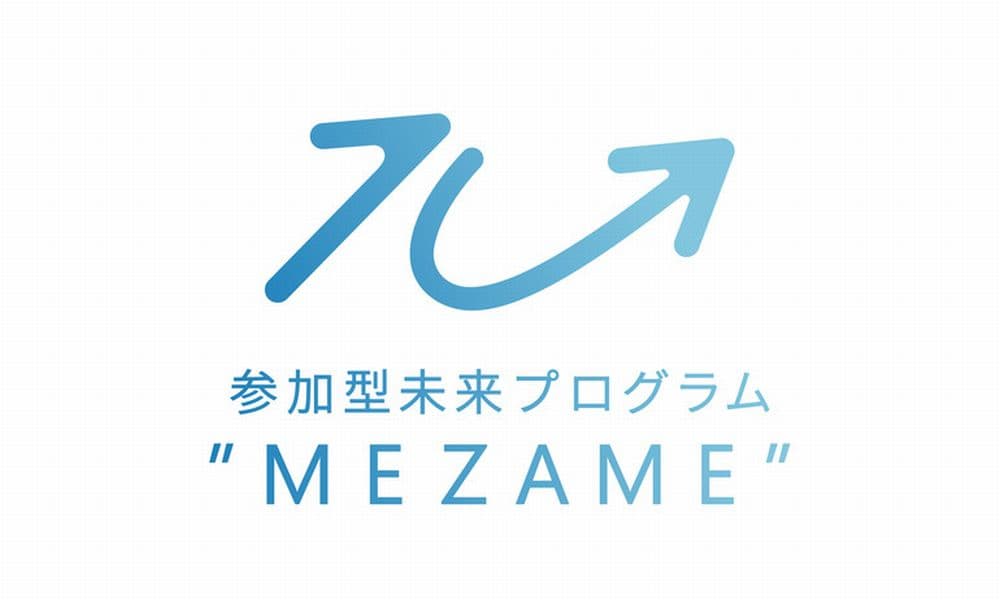 『MEZAME』を自分のキャリアにどう活かせるか：トゥモローリンクが目指す“変革実装者”の成長ロードマップ