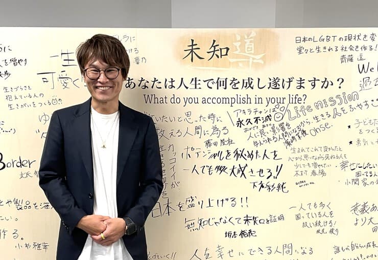 コーポレートコーディネートで「人を育てる会社」