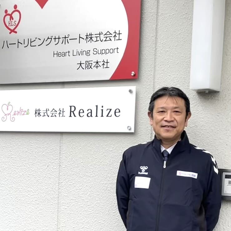 賃貸住宅の入居後のクレームが激減！賃貸設備取替市場のオンリーワンをめざす会社