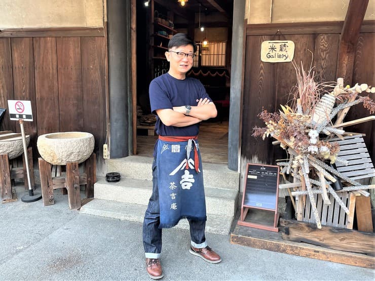地域と文化の交差点 〜古民家「茶吉庵(ちゃきちあん)」から世界をのぞく〜