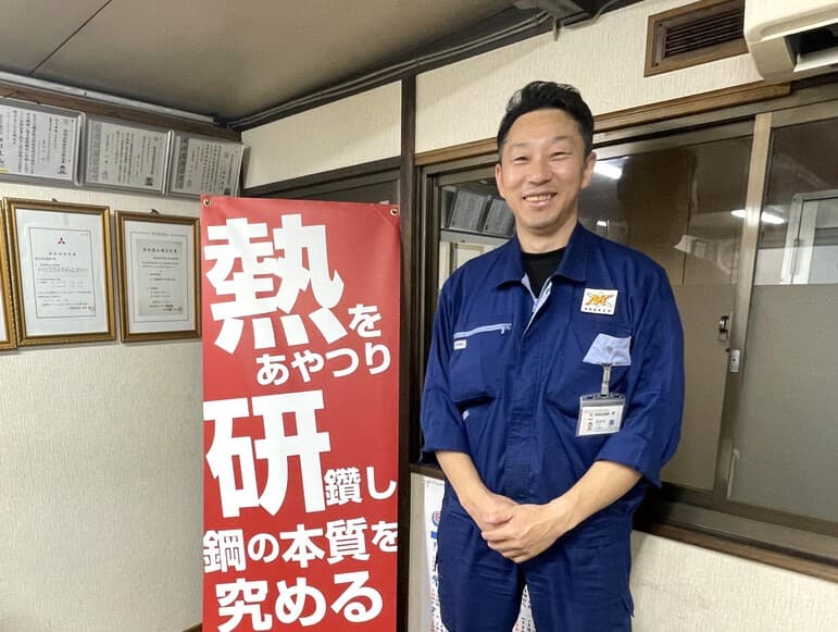 顧客の要望も社の成長も、結果にコミットする 高周波焼き入れを専業とする“金属のジムトレーナー”
