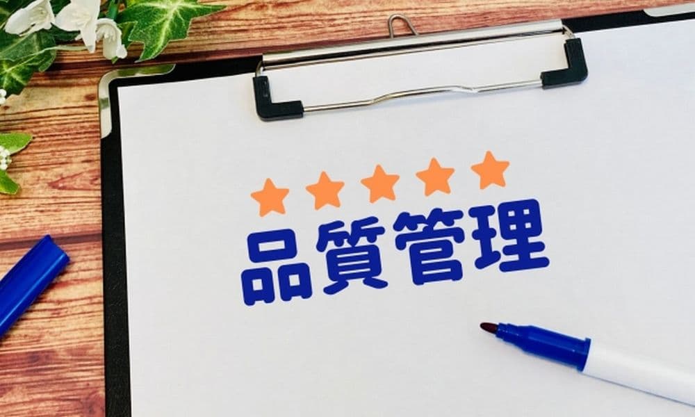 未経験OKでも奥が深い。「品質管理・検査」の仕事で身につく3つの専門性とキャリアパス【ISO9001工場で働くということ】