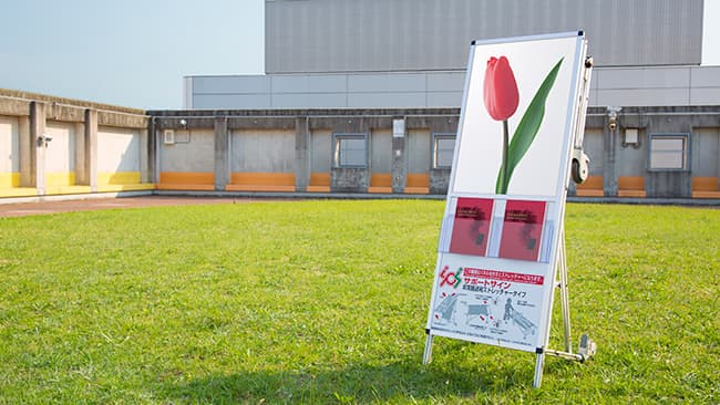 防災・安全×ものづくりで業界研究:ストレッチャーに変形する看板「サポートサイン」が示す新市場