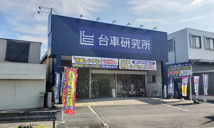 【台車・物流機器業界の知られざる世界】「台車研究所」から読み解くニッチトップ市場とキャリアの可能性