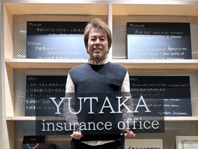 「日本一元気な保険屋さん」が本気で始めた 「日本一元気なパン屋さん」