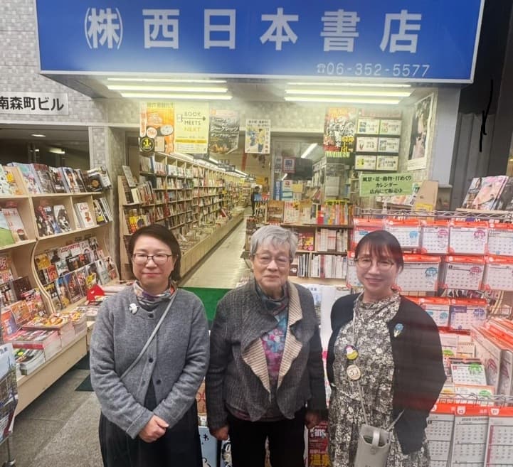 50年を超え、愛され続ける街の本屋